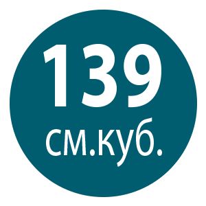 Бензиновая газонокосилка Hyundai L 4610S - Двигатель, объемом 139 см.куб. Фирменный...
