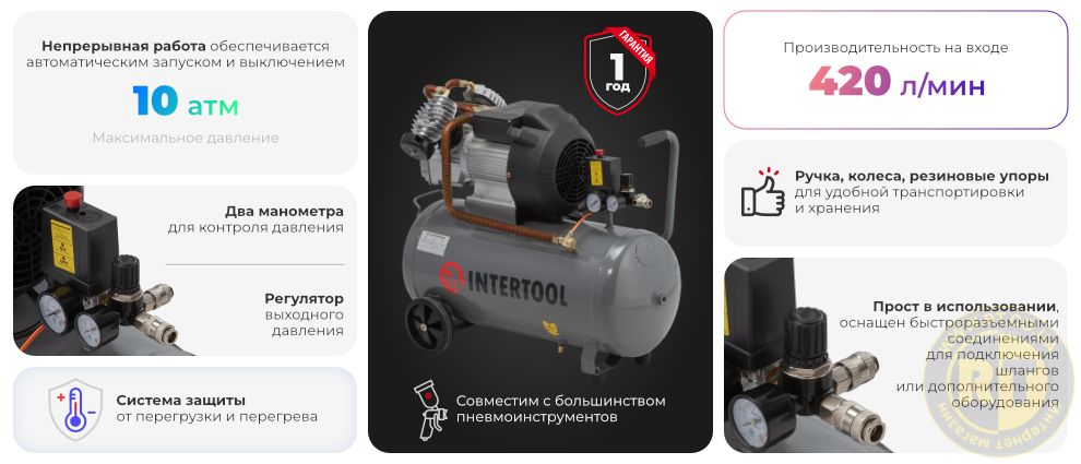 Преимущества PT-0007