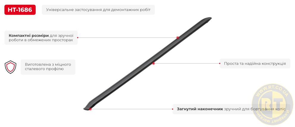 Переваги