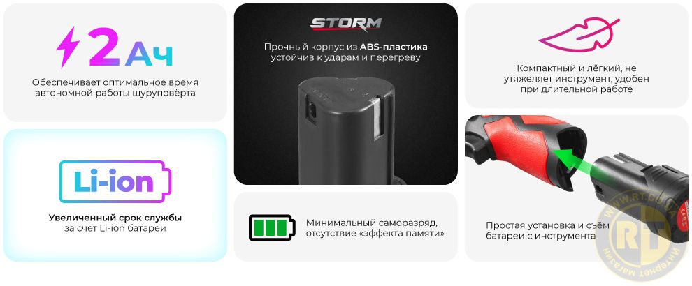 Преимущества