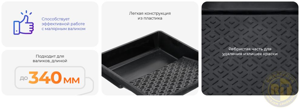 Преимущества