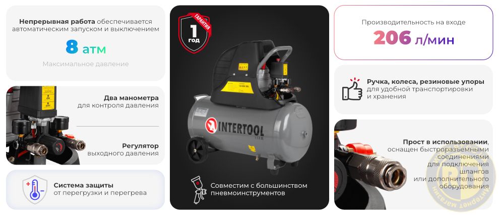 Переваги PT-0008
