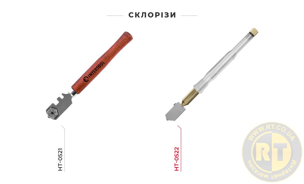 Лінійка склорізов