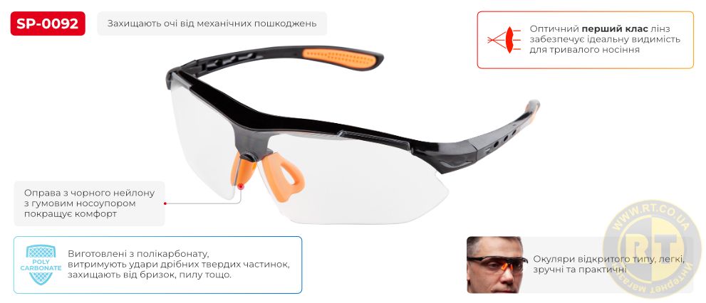 Переваги