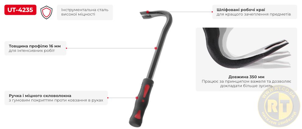 Переваги