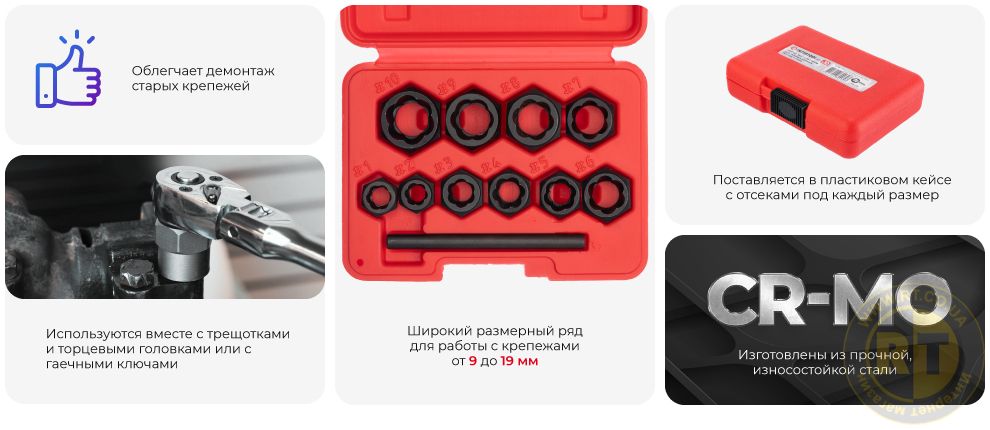 Преимущества