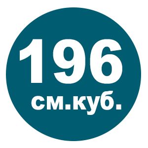 Бензиновый снегоуборщик Hyundai S 6561 - Объем двигателя 196 см.куб. Увеличенный ...