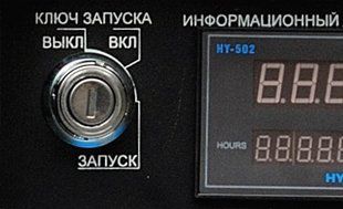 Генератор бензиновый Hyundai HY 7000SE-3 - ЭЛЕКТРОЗАПУСК...