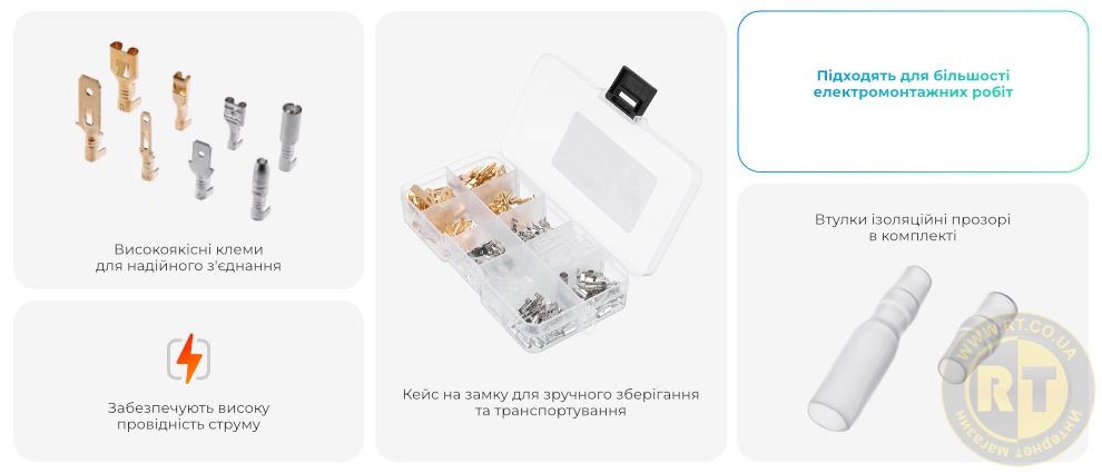 Переваги 
