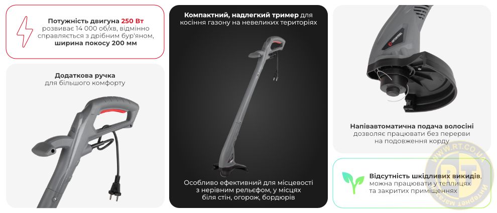 Переваги