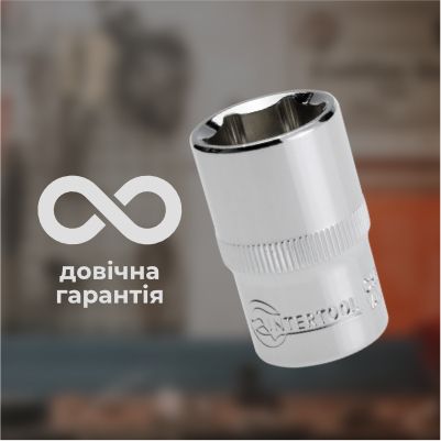 Зносостійкість та надійність