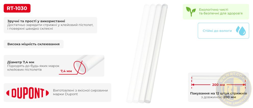 Переваги