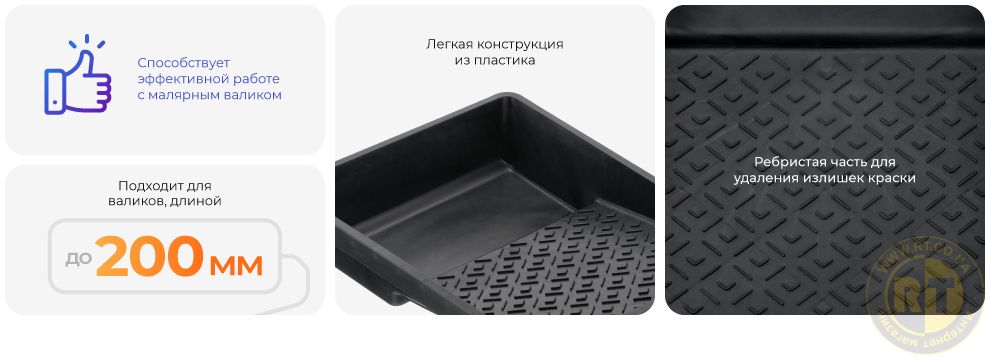 Преимущества