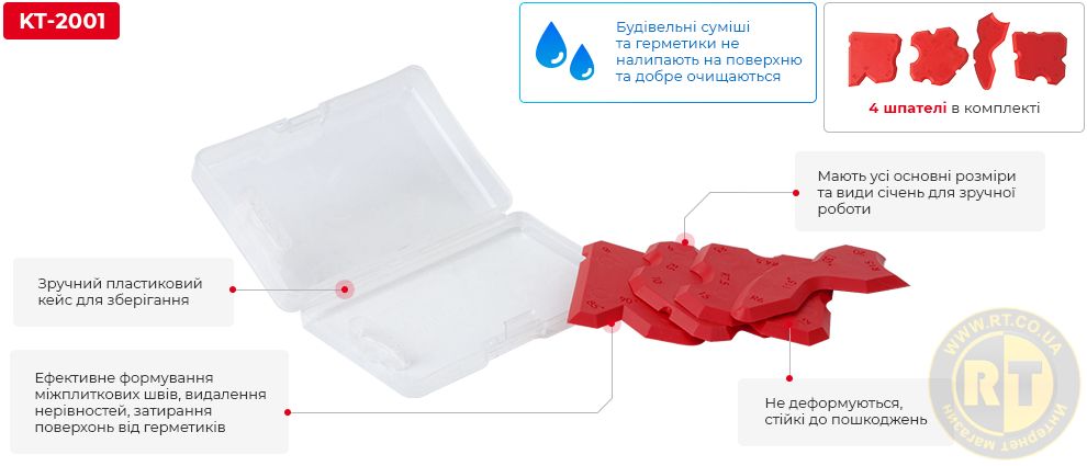 Переваги шпателів з силікону