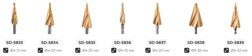 Лінійка насадок для піни