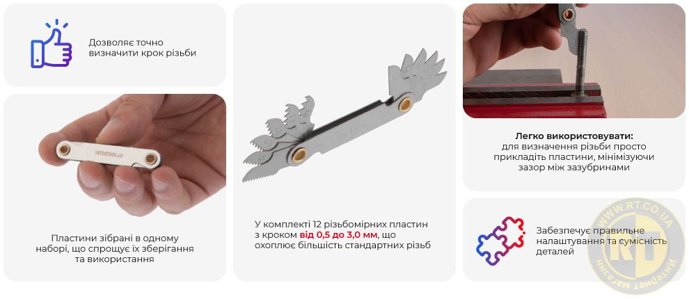 Переваги