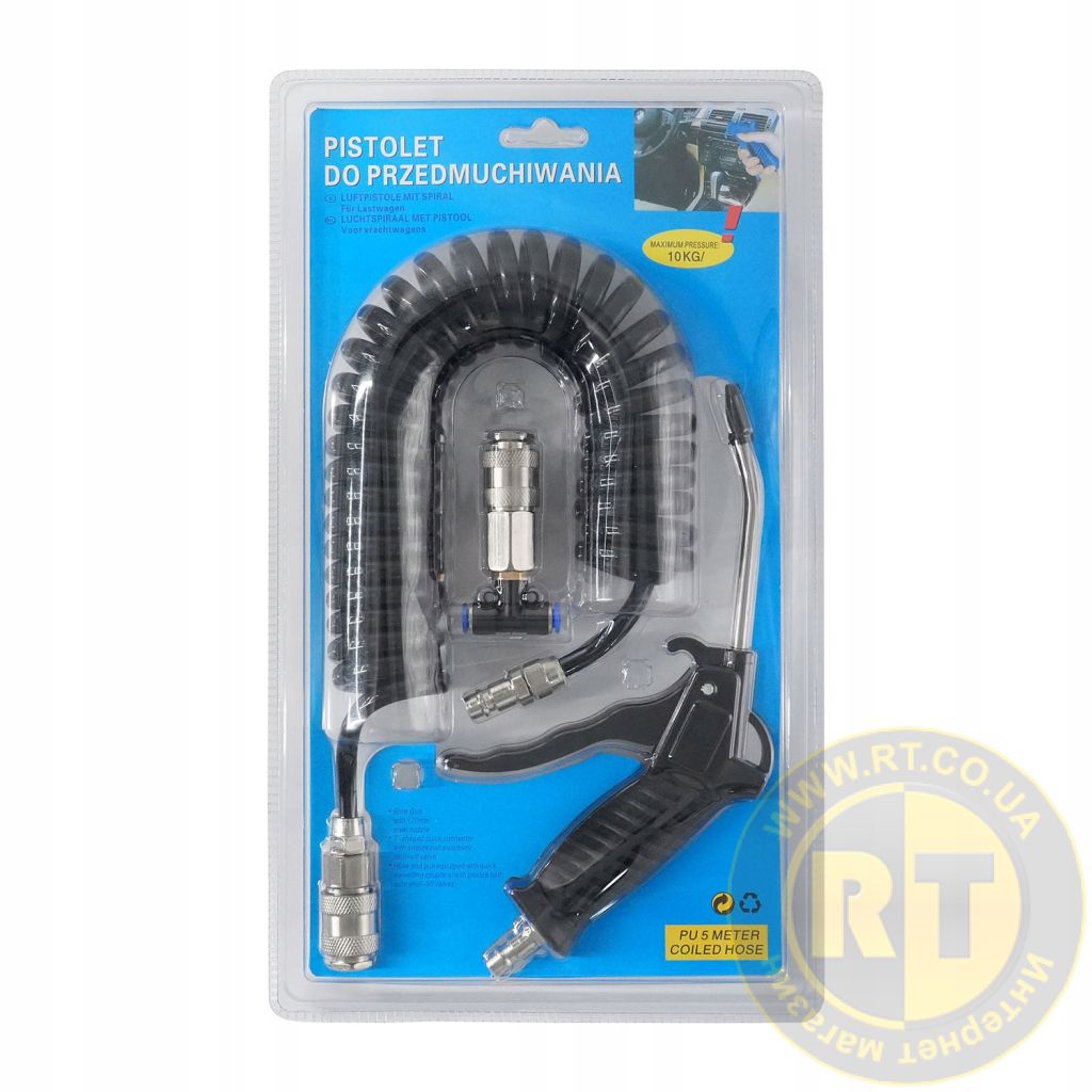 PISTOLET PNEUMATYCZNY DO PRZEDMUCHIWANIA Z PRZEDŁUŻKĄ METAL AIRKRAFT