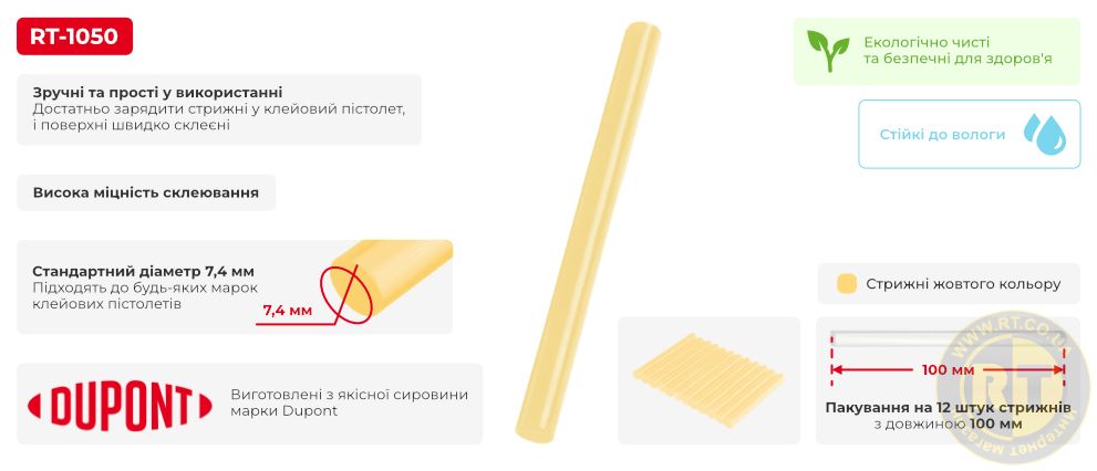 Переваги