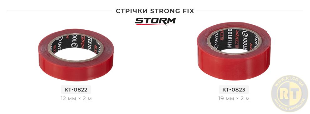 STRONG FIX стрічки