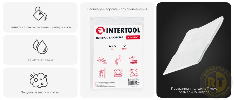 Преимущества