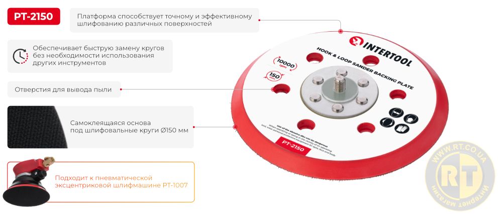 Переваги