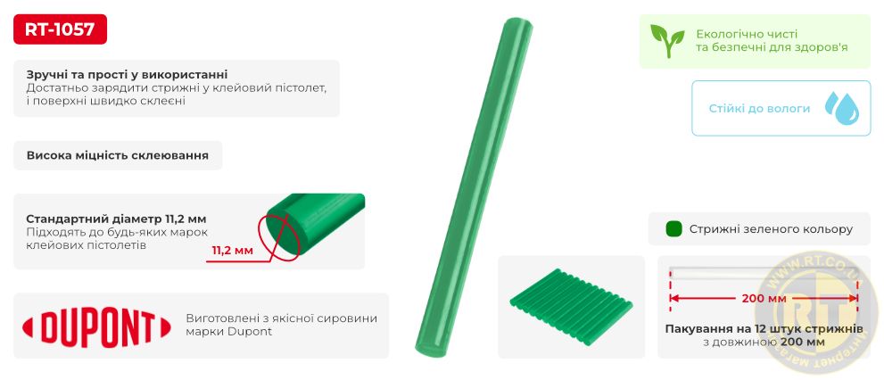 Переваги