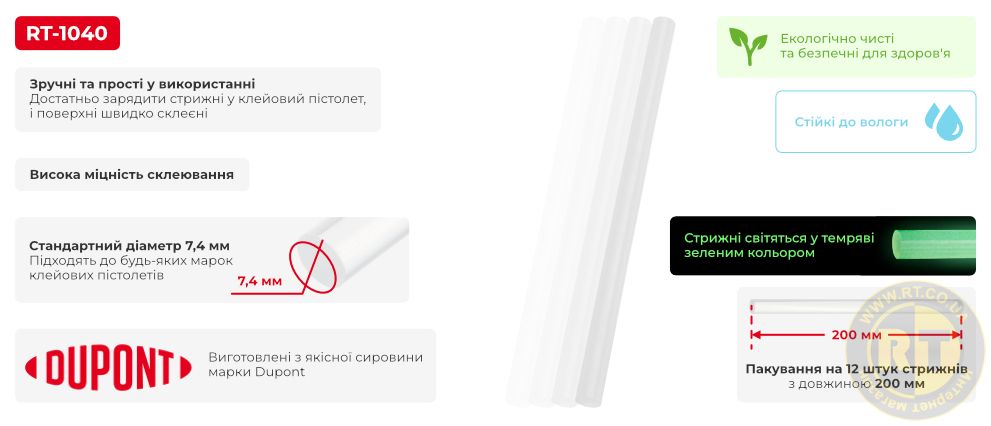 Переваги