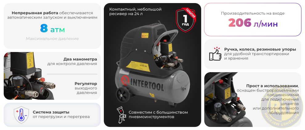 Преимущества PT-0009