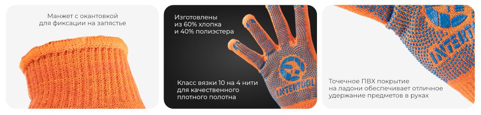 Приемущества