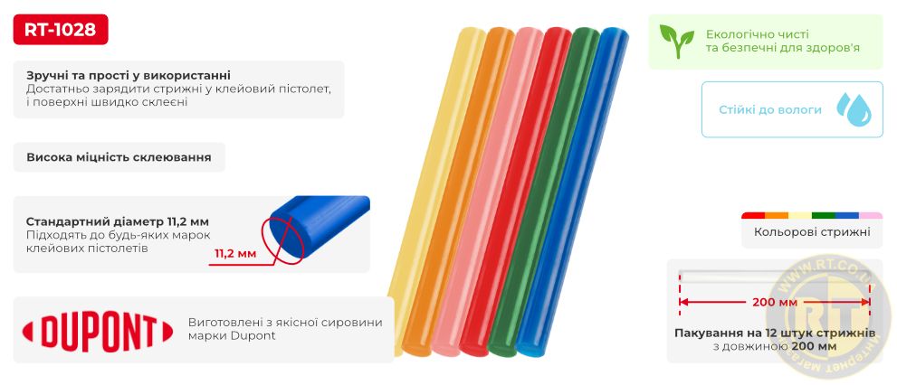 Переваги