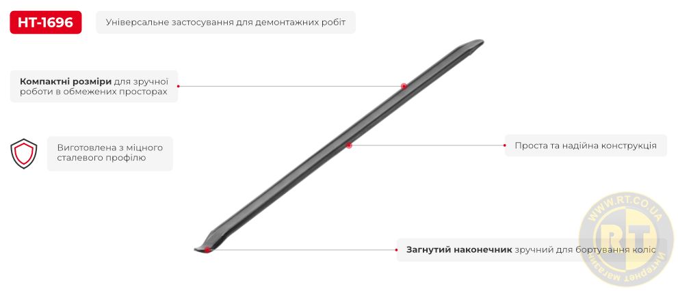 Переваги