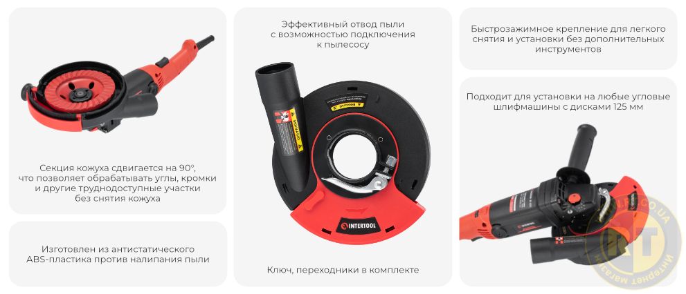 Переваги 