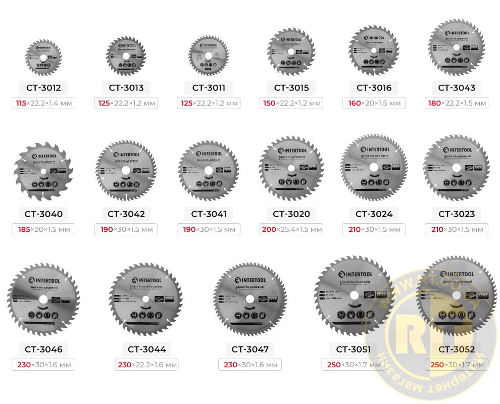 Лінійка дисків по дереву