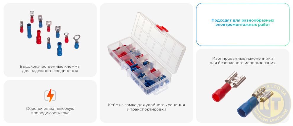 Переваги 