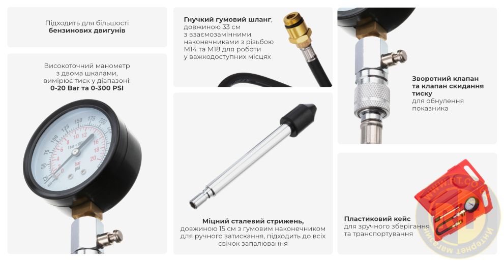 Переваги