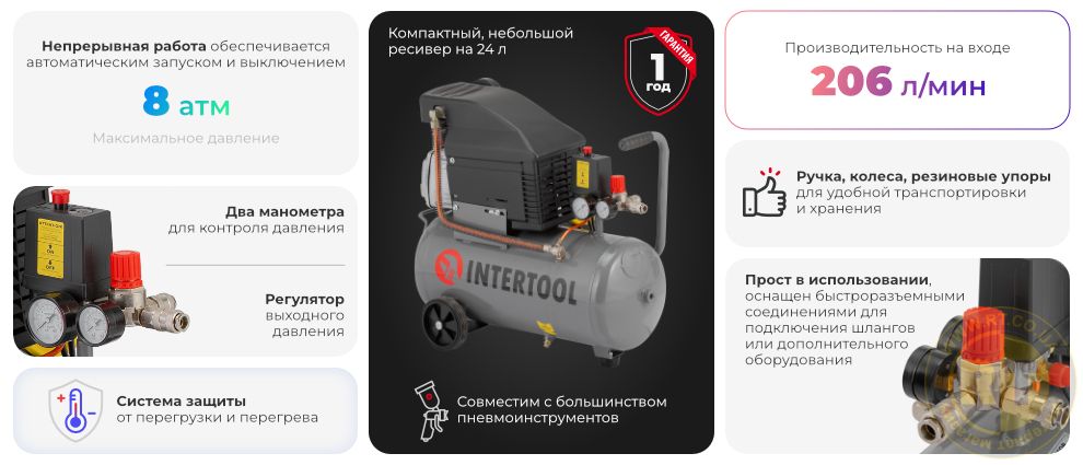 Преимущества PT-0010