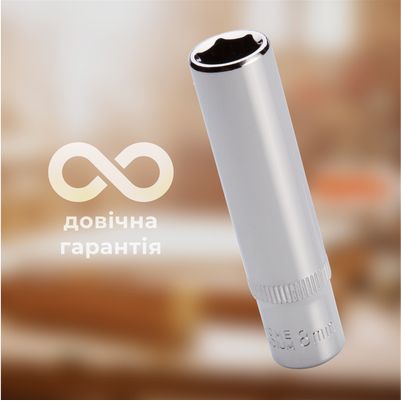 Зносостійкість та надійність