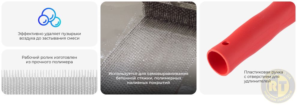 Преимущества