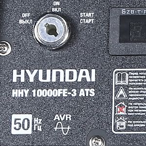 Бензиновый генератор Hyundai HHY 10000FE-3 ATS - БЛОК АВР Интегрированная система ввода в...