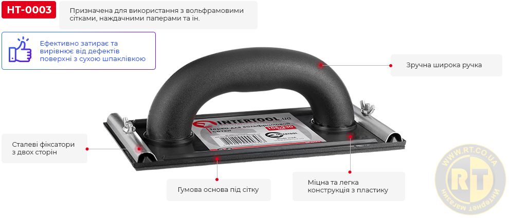Преимущества модели
