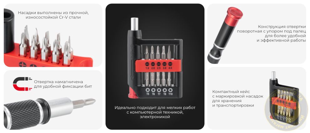 Преимущества